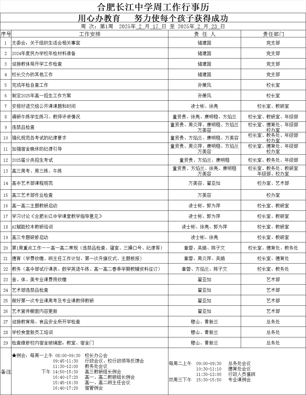 7a359058ad8dce0241a3f3cdccc963b
