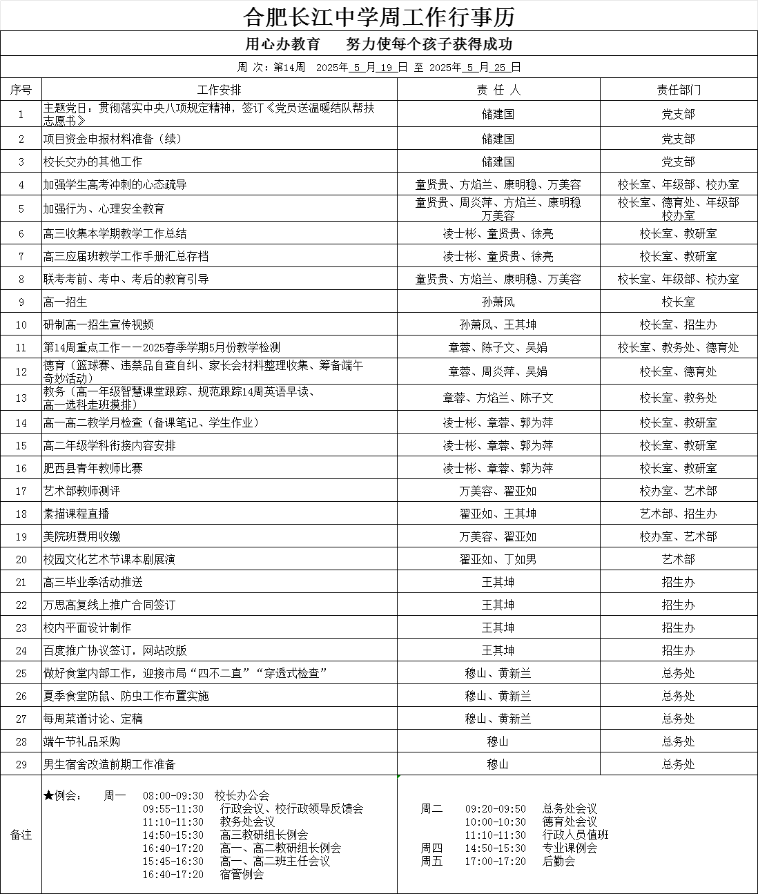 2332d8c206f42e68f9d466a4bba9f3a
